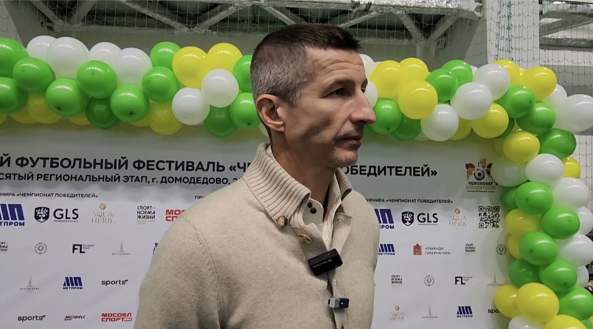 домодедово