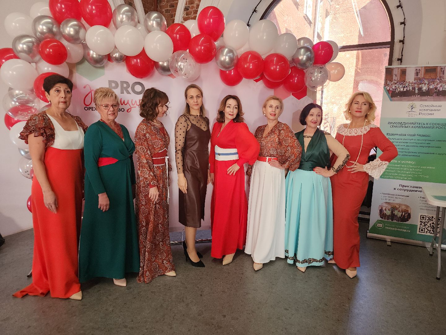 орехово зуево