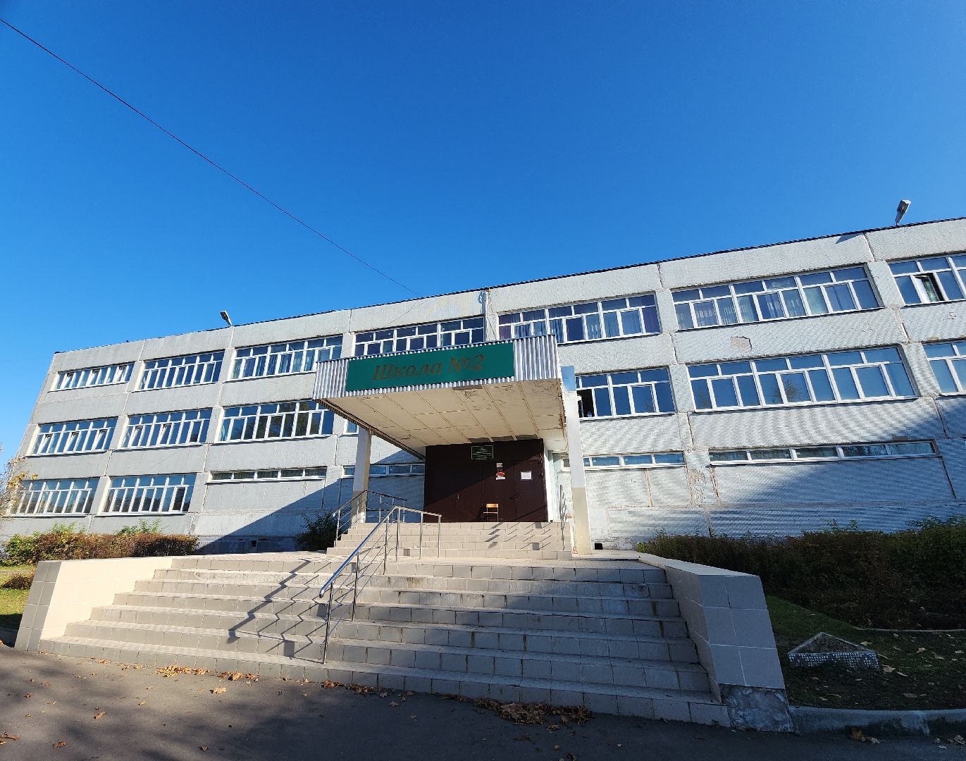 ремонт
