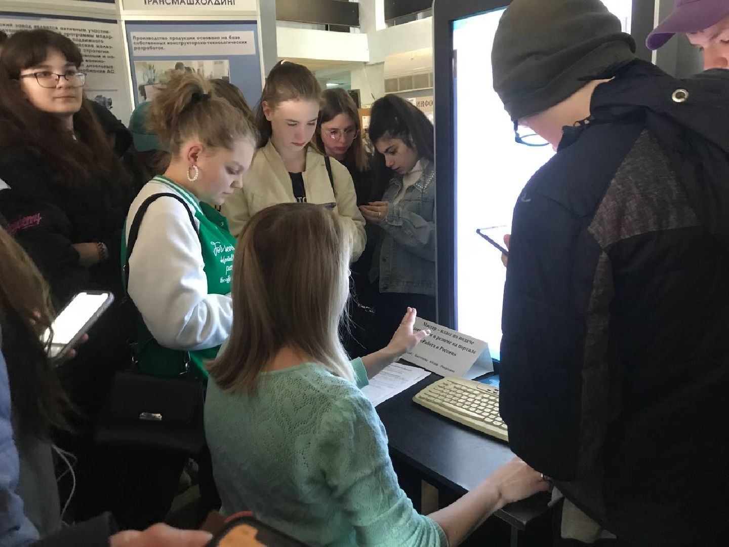 профориентация