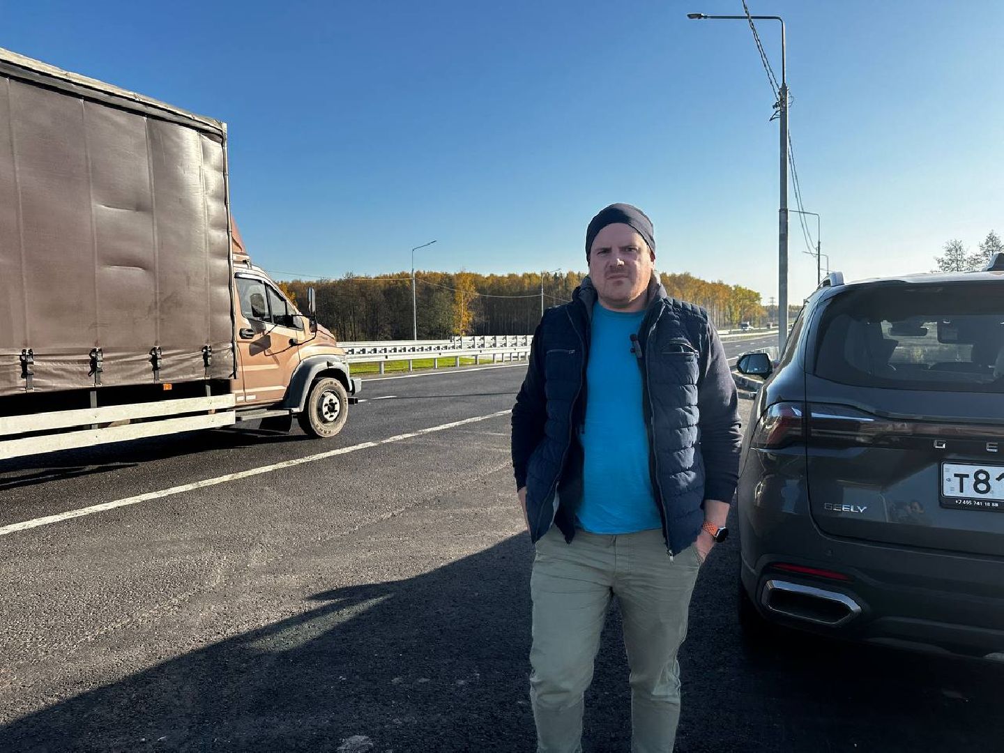 воскресенск