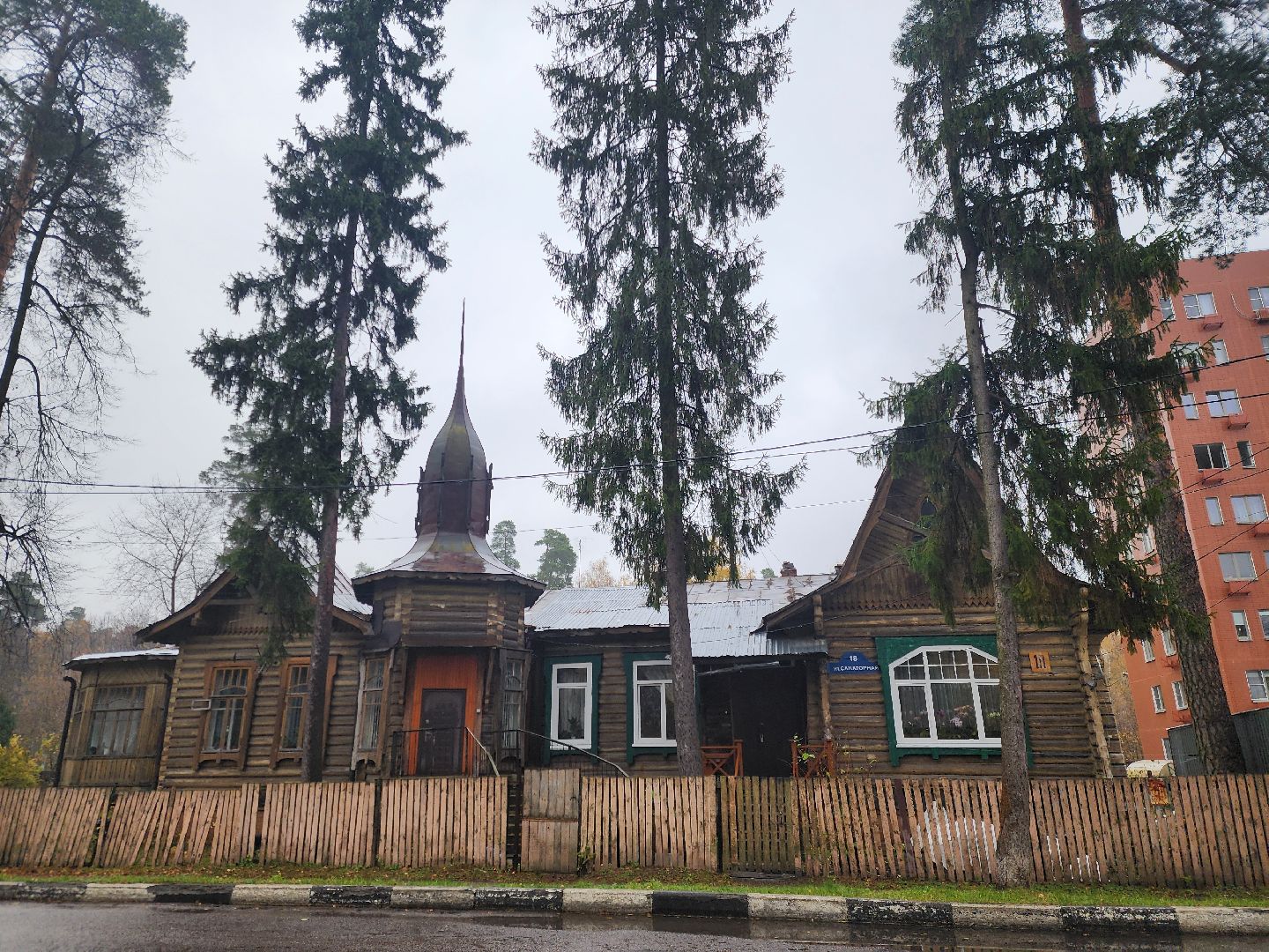 крыша