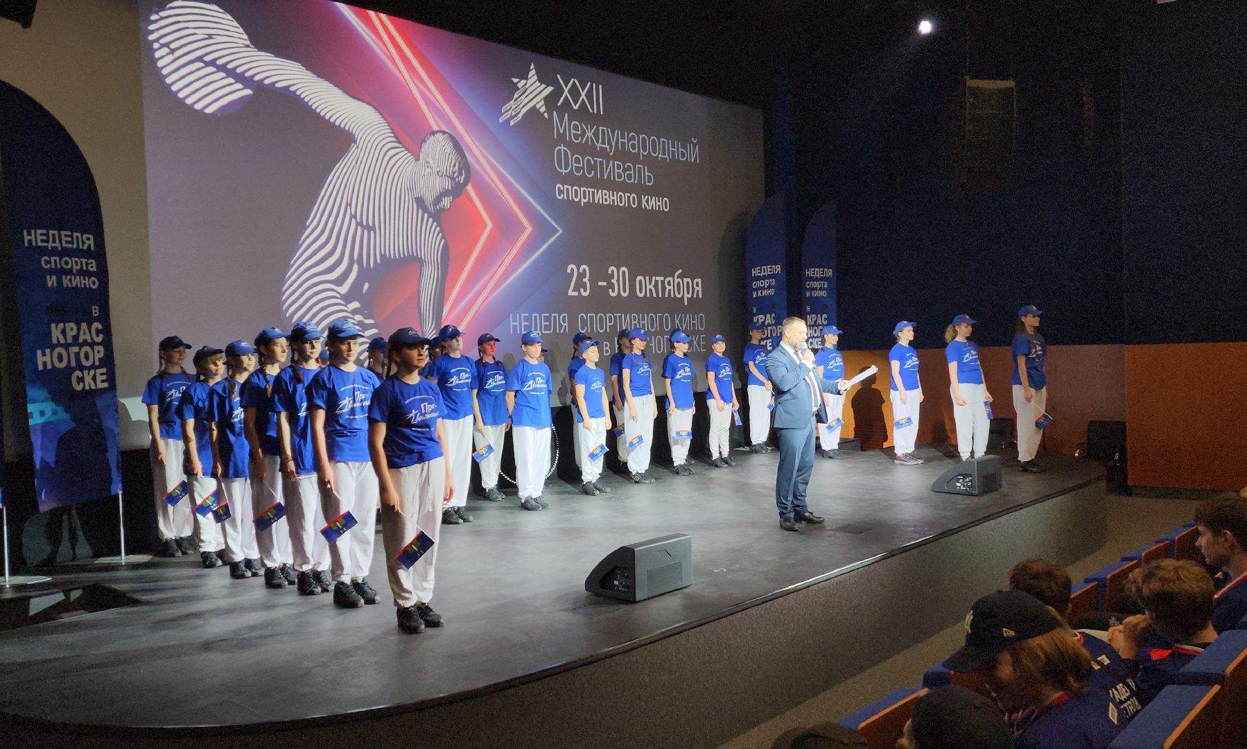 красногорск