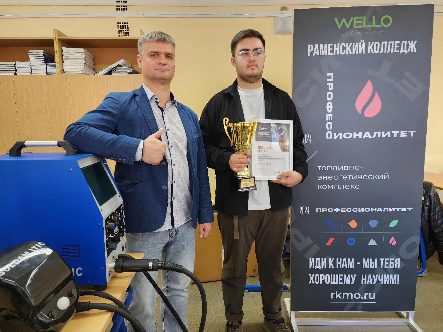 Образование