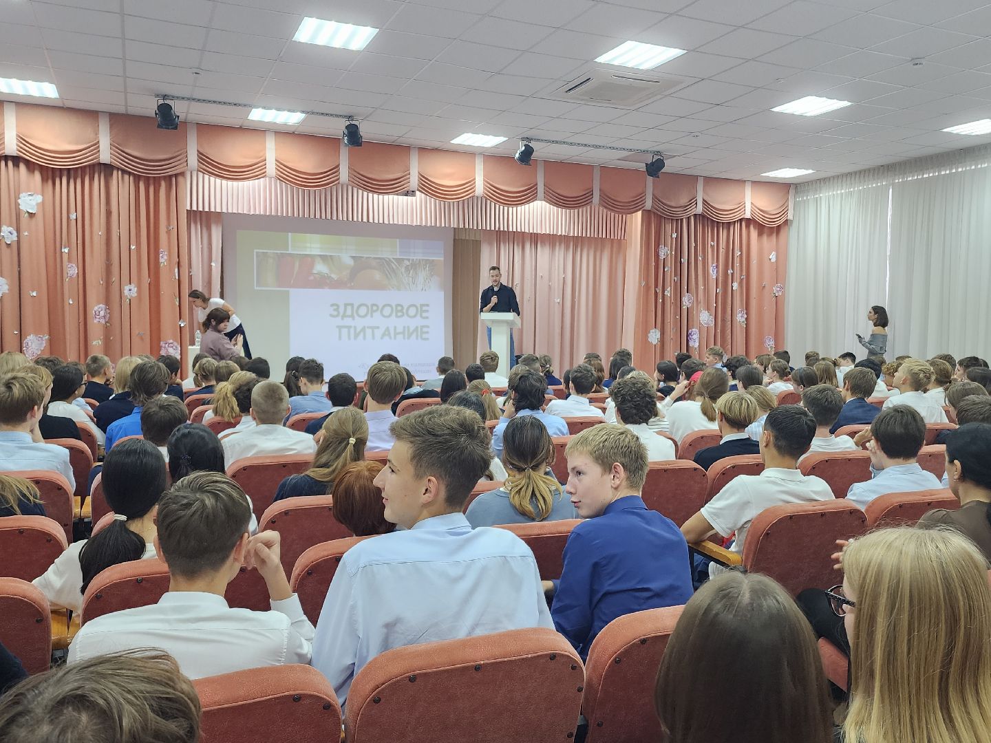 здоровое питание