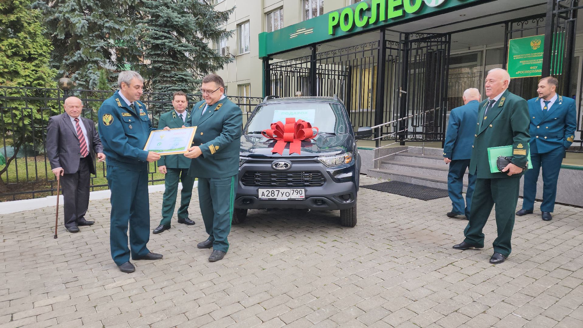 Лесной