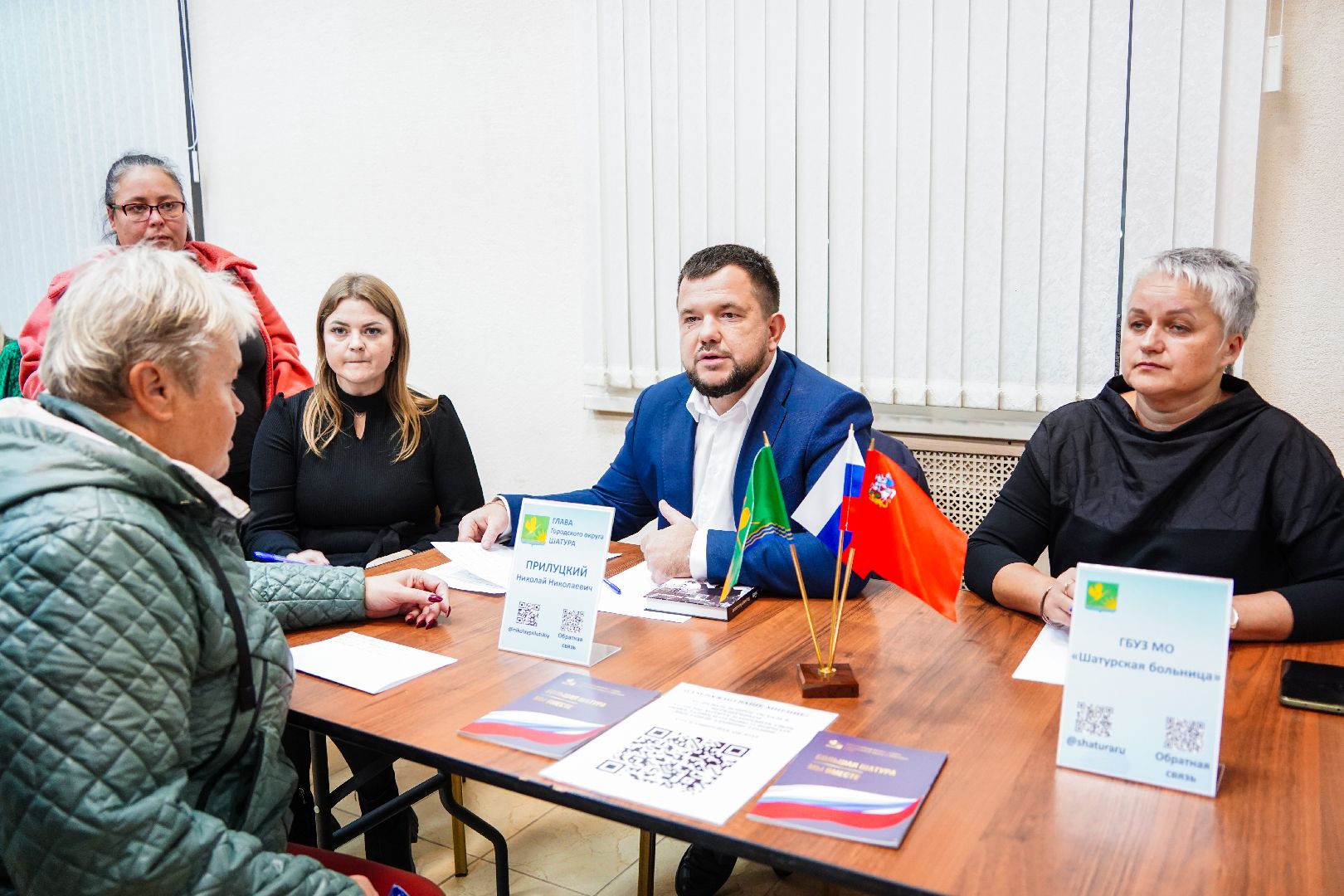 Шатурская больница
