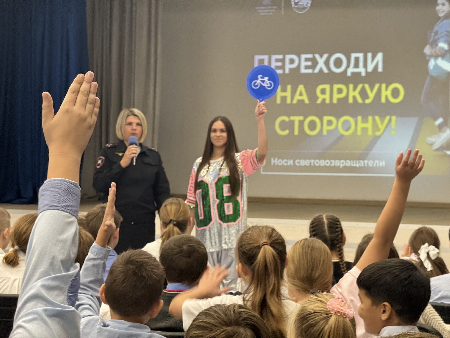 оса