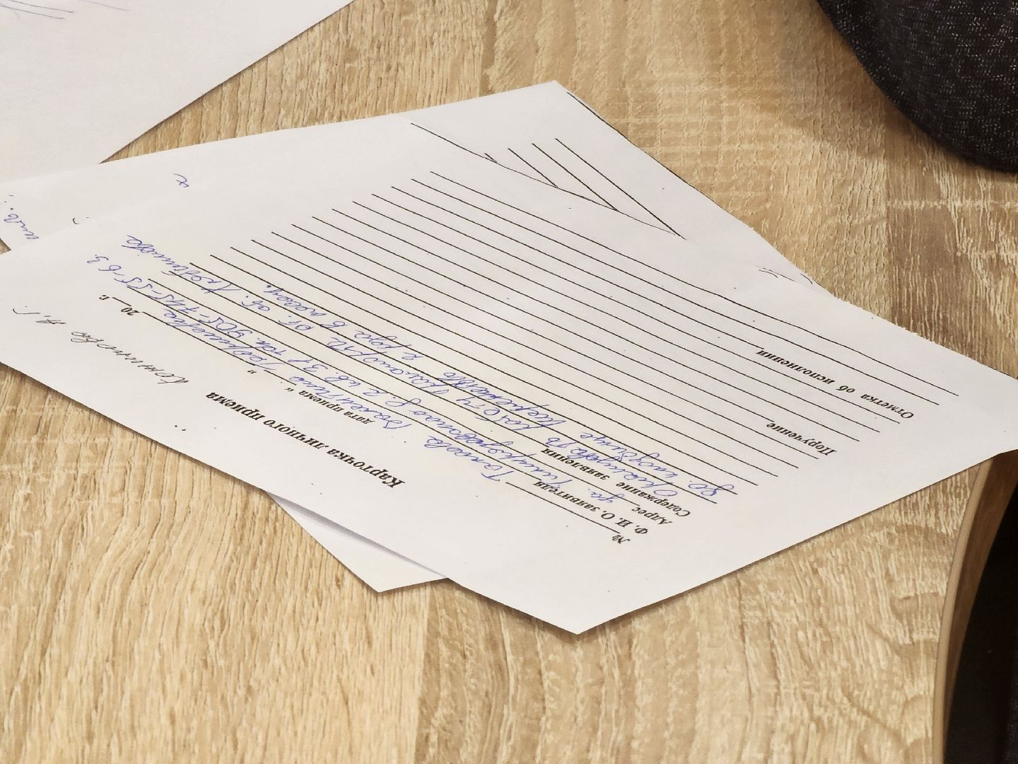 долгопрудный