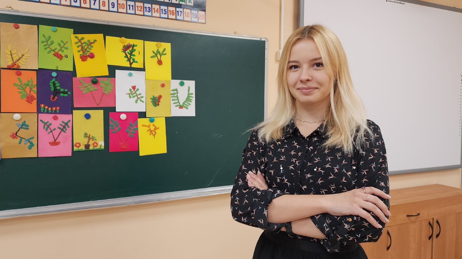 Образование
