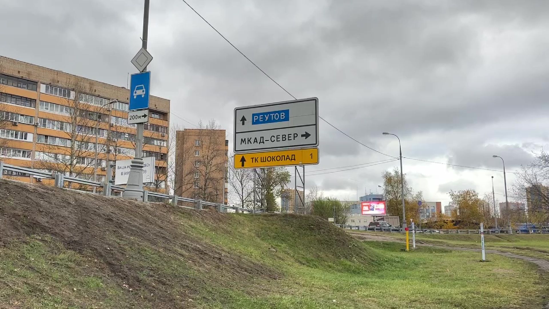 въезд в город
