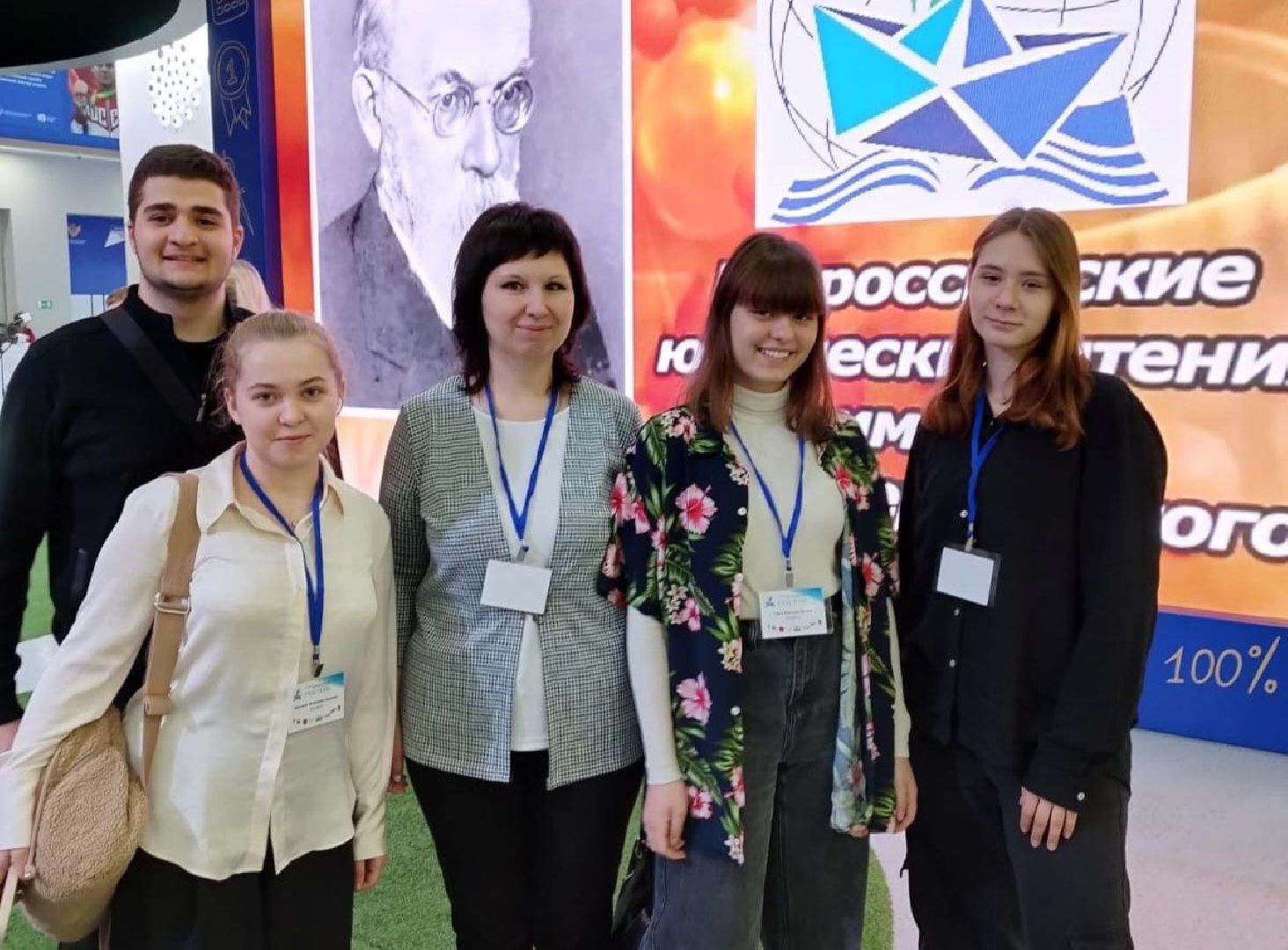 ногинске