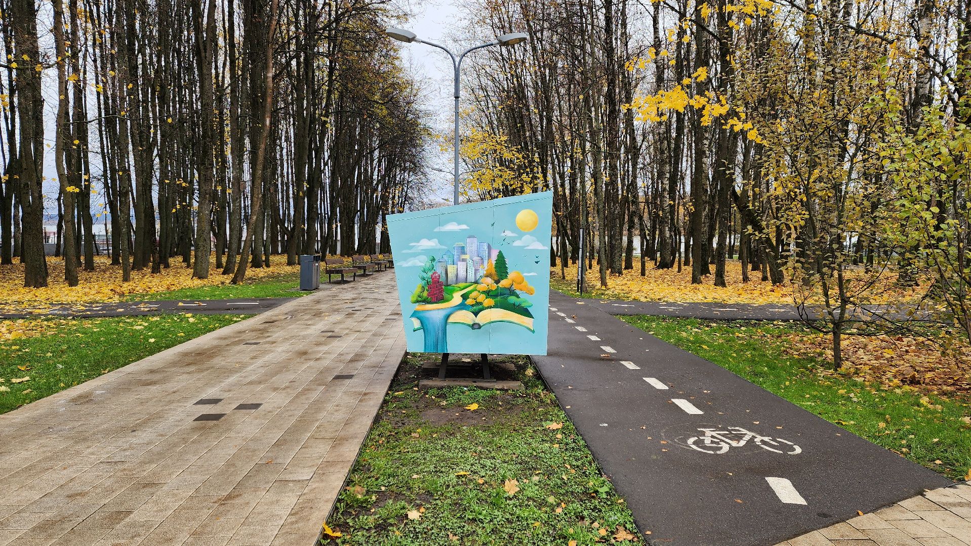 ель