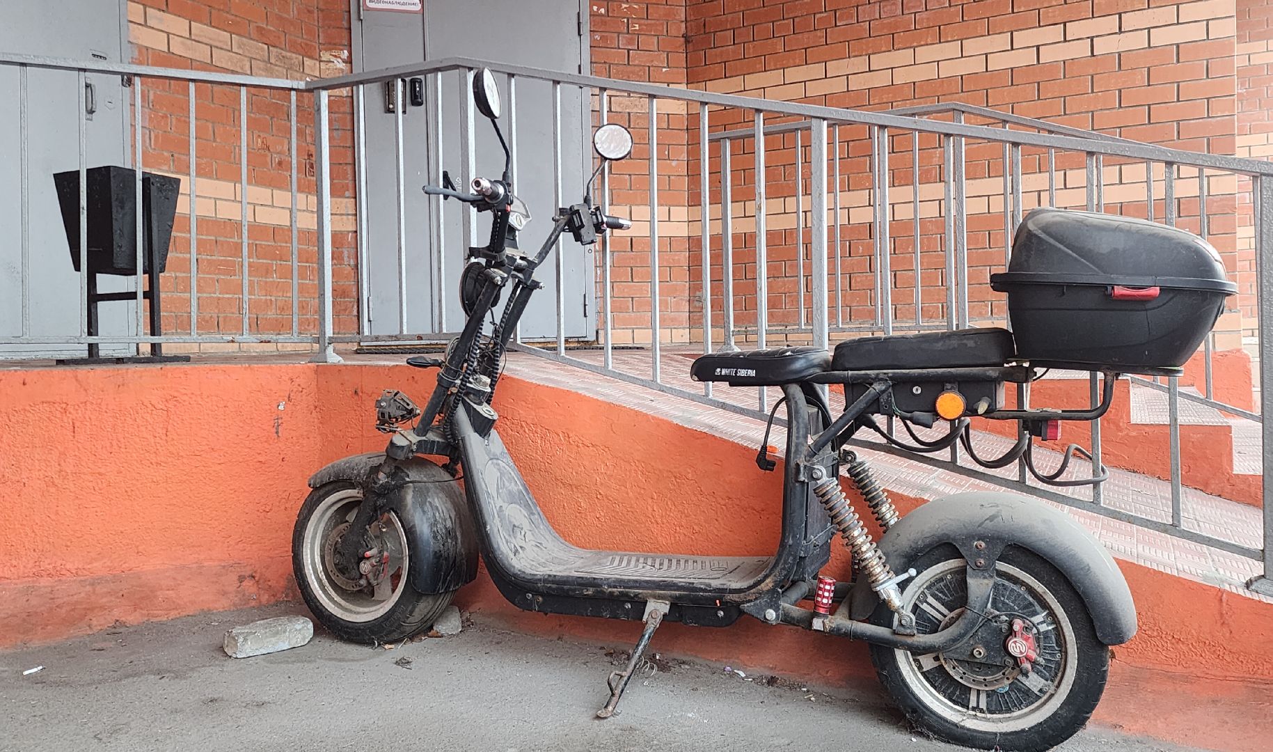 Звенигород