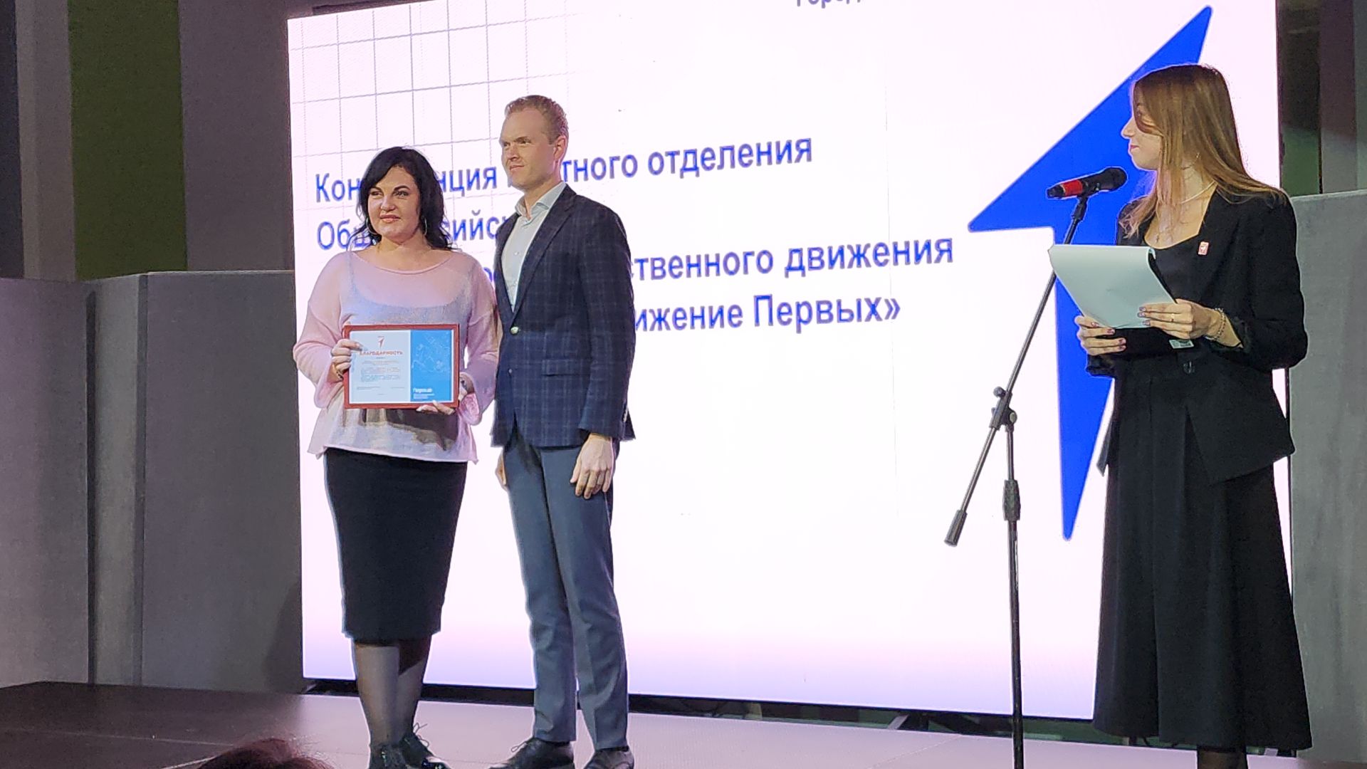 Политика