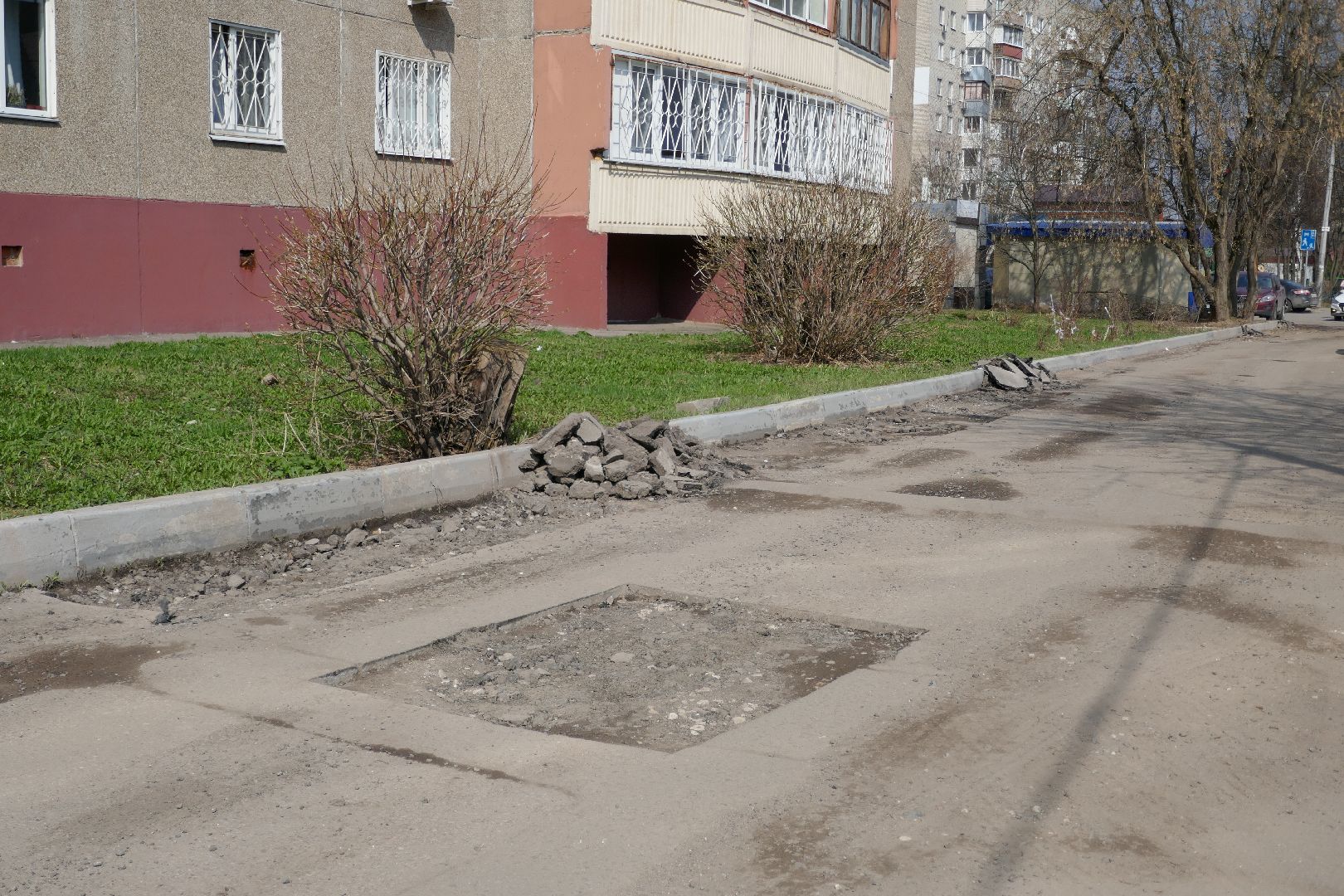 управляющая организация