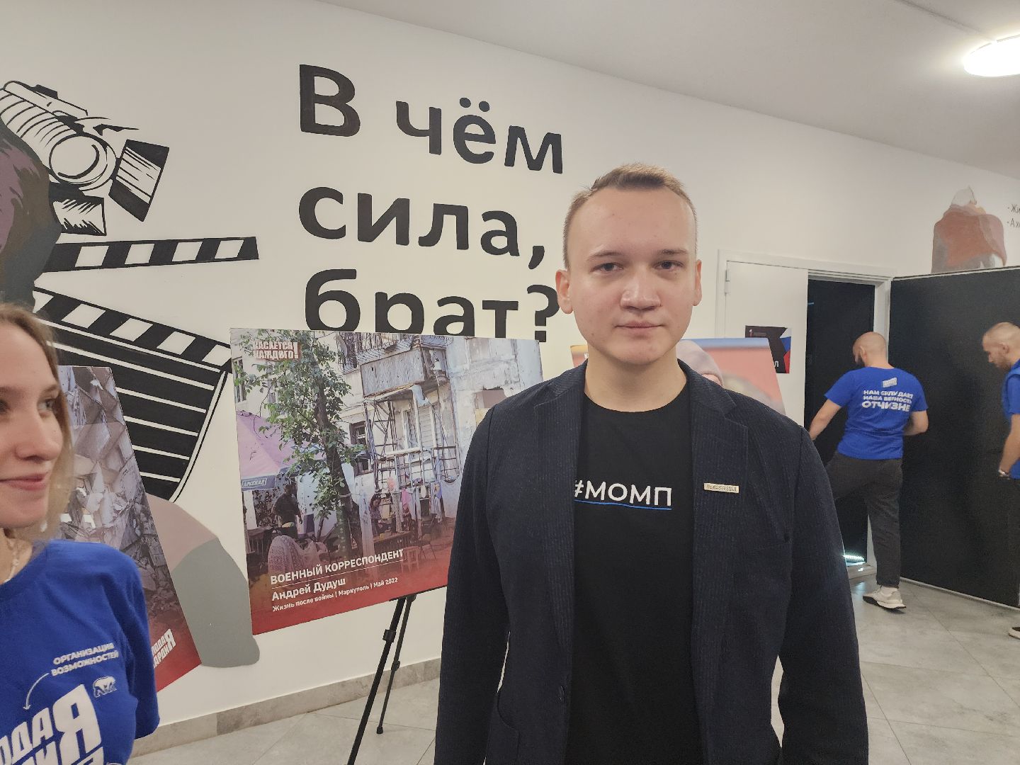 Пух