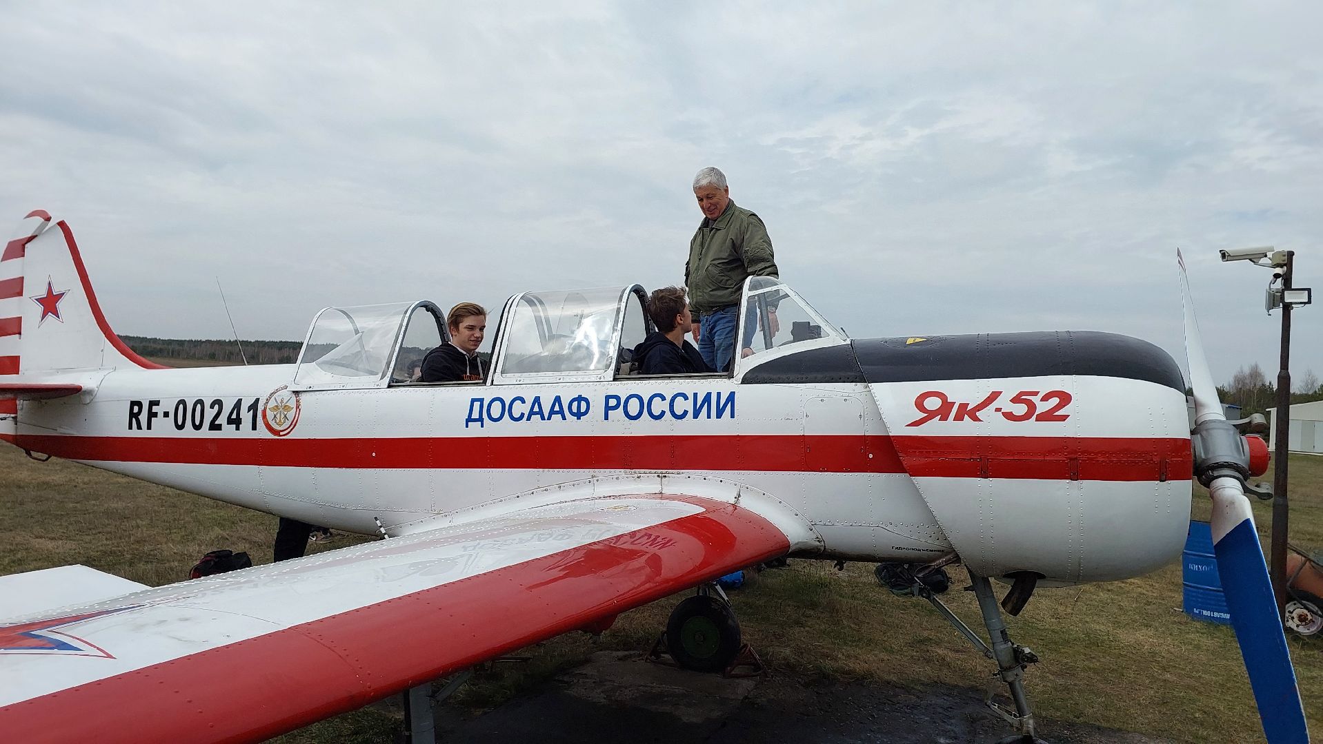 самолет