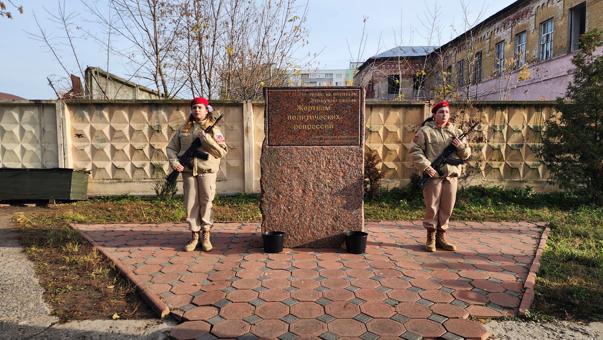 памяти