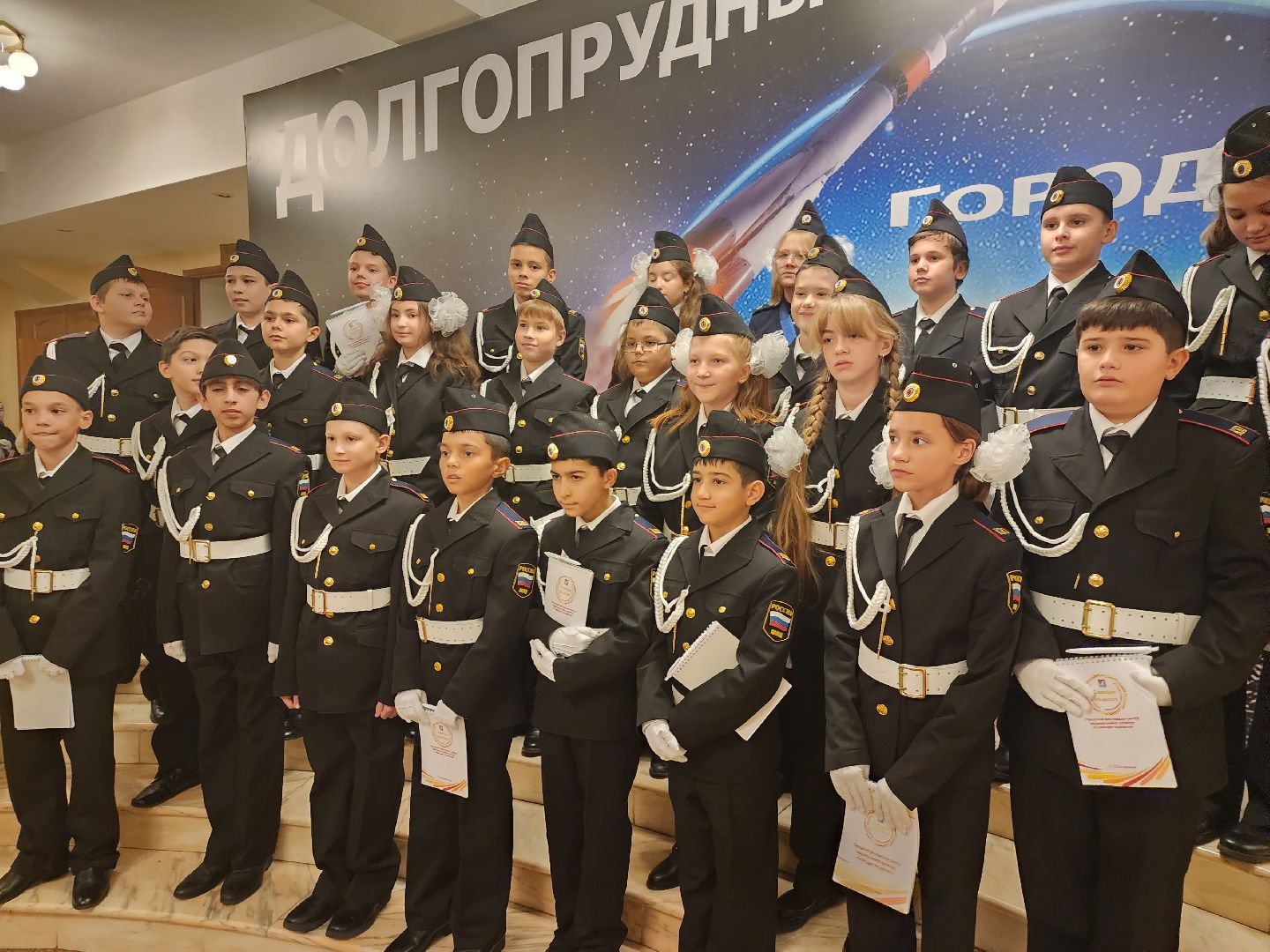 Созвездие