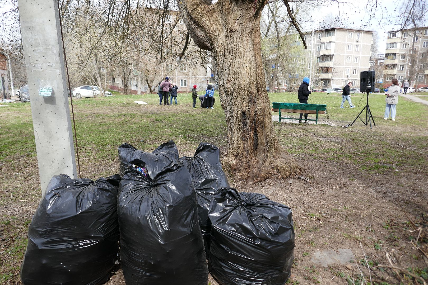 устройство