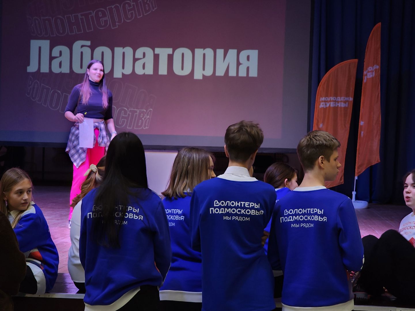 волонтеры подмосковья