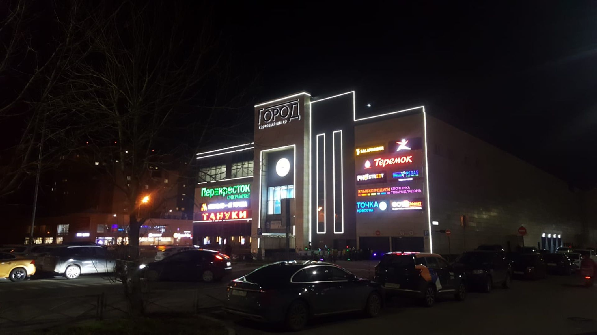 сервис