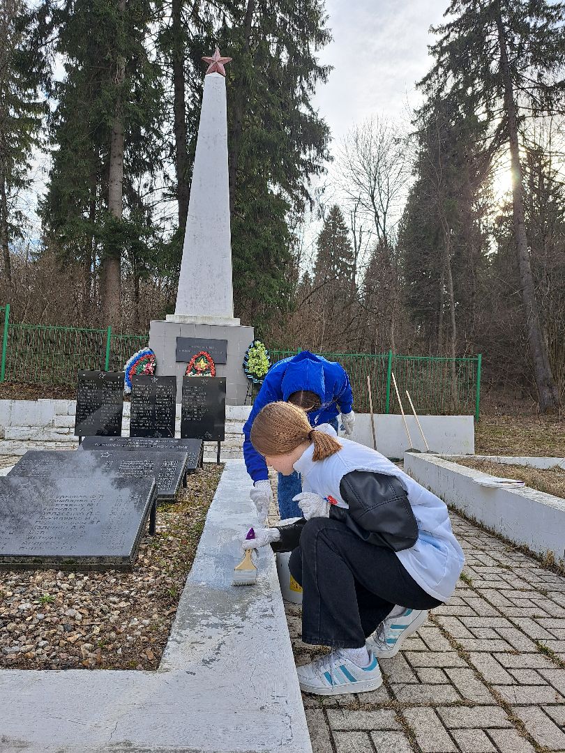 Молодая Гвардия