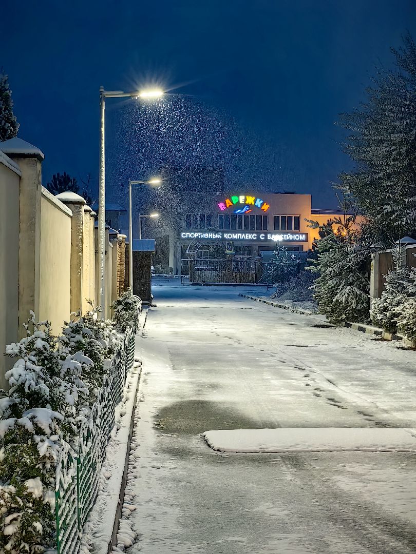 коммунальные службы