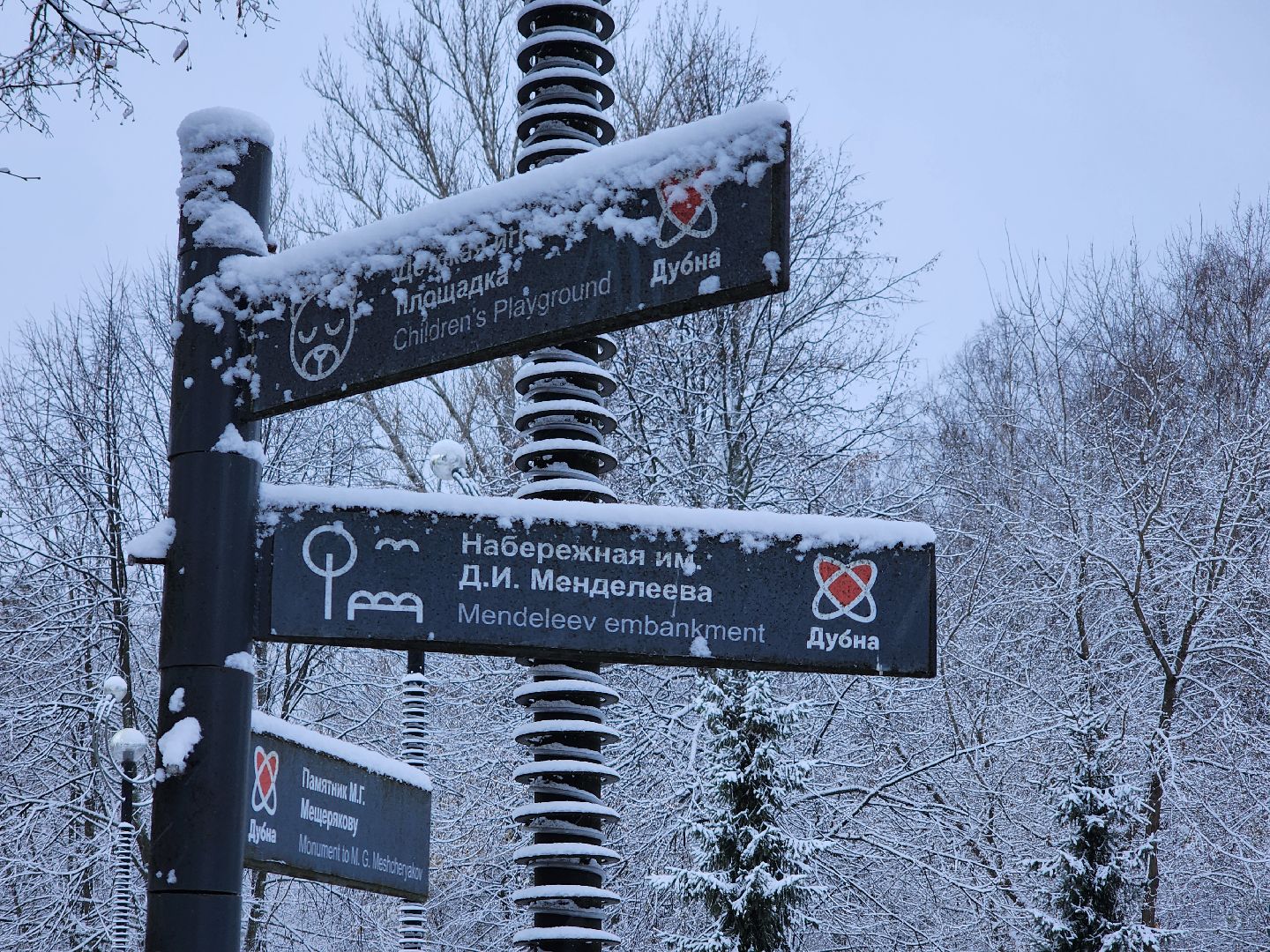 Уборка снега