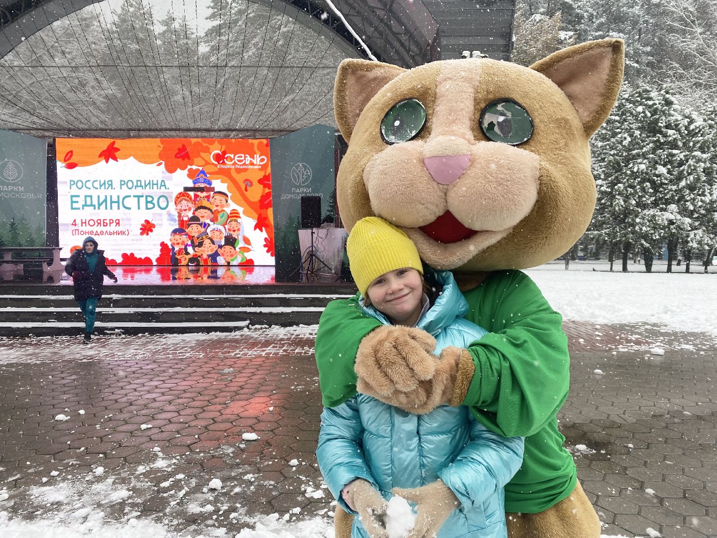 домодедово