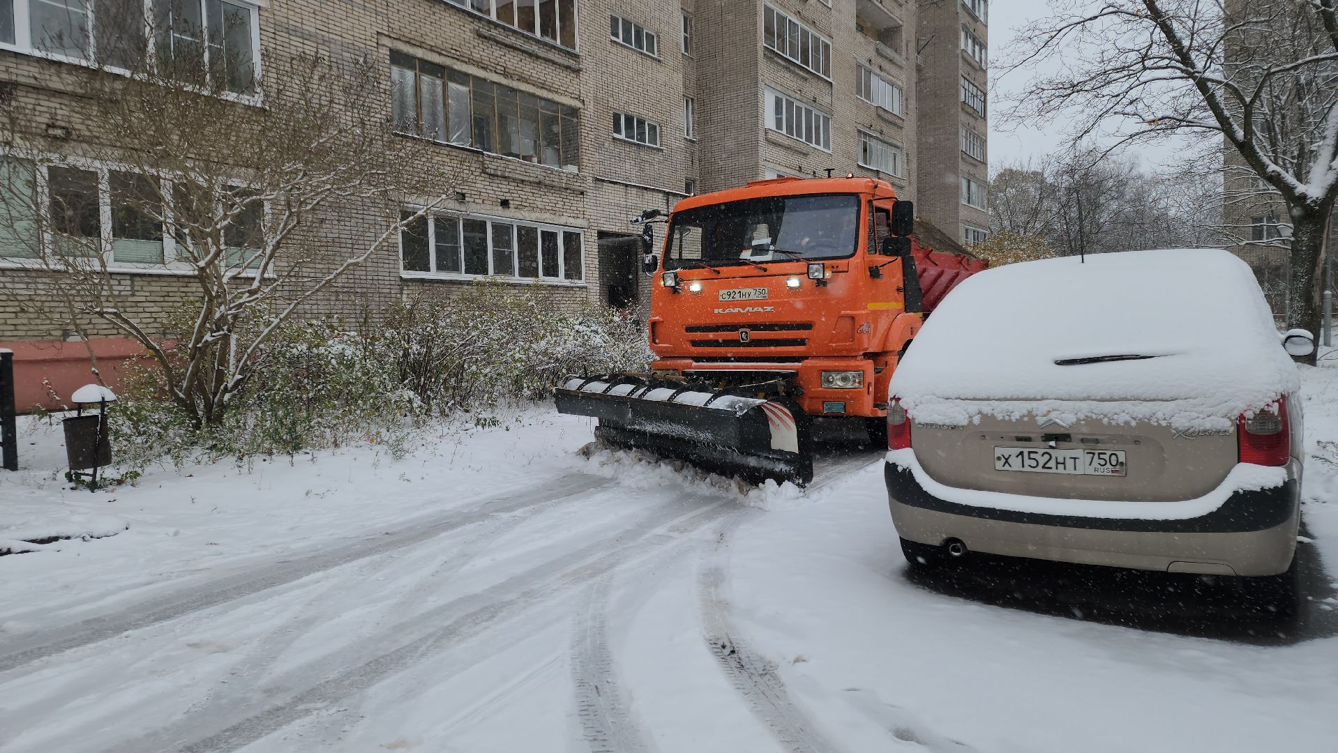 коммунальные службы