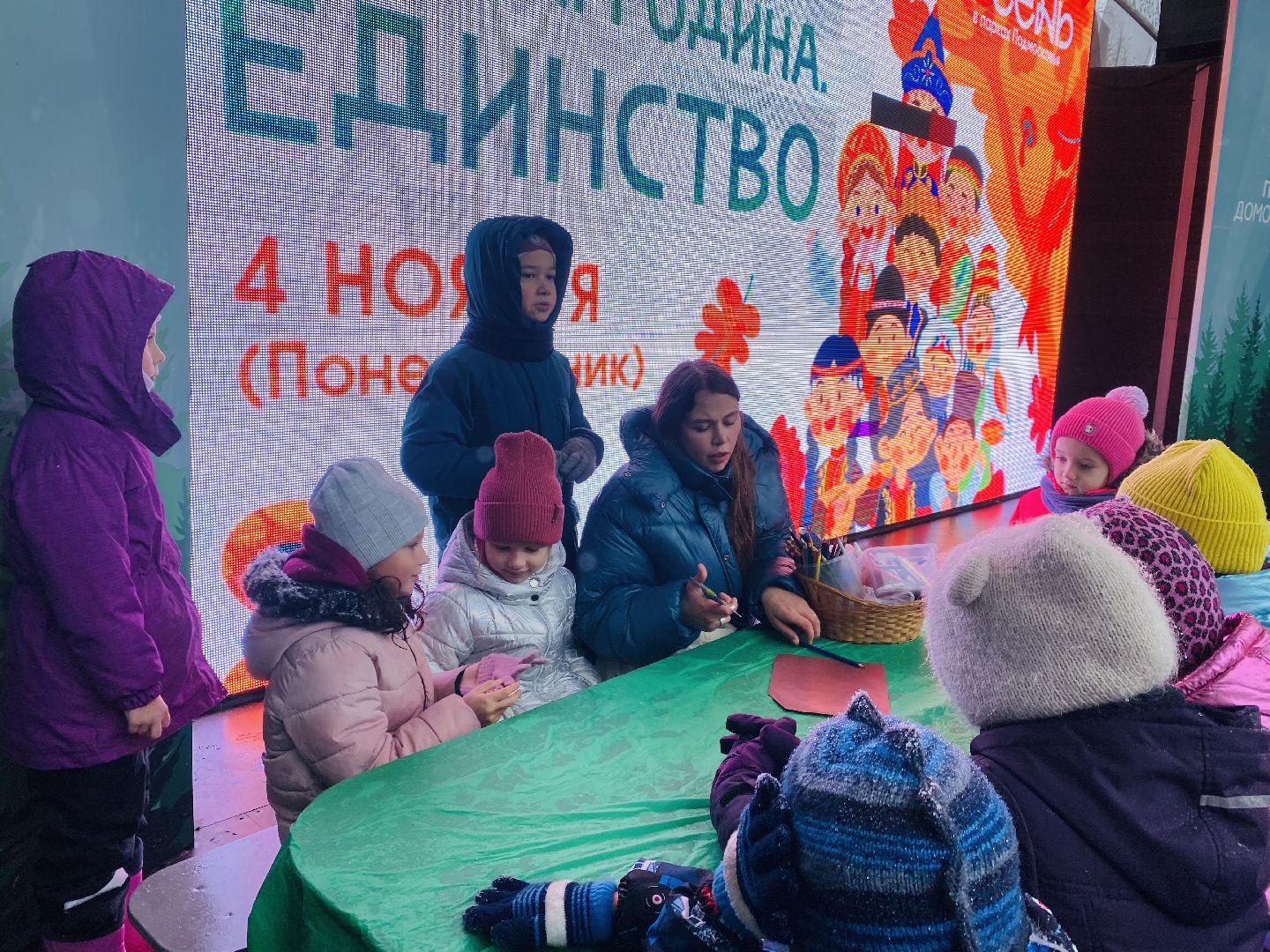 домодедово