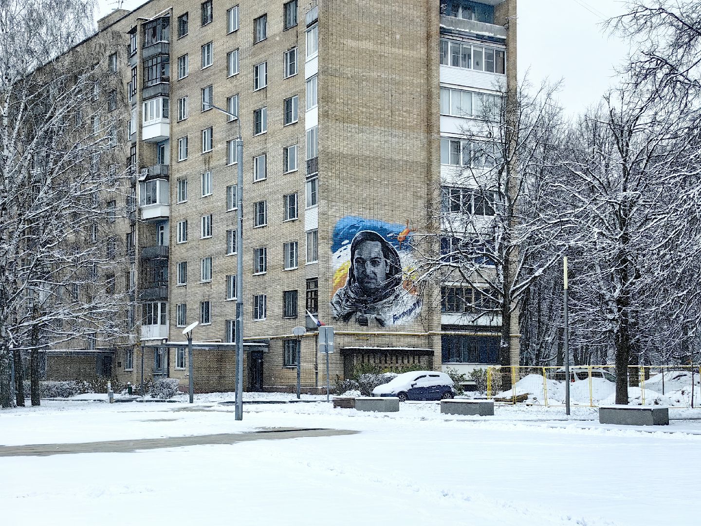 коммунальная служба