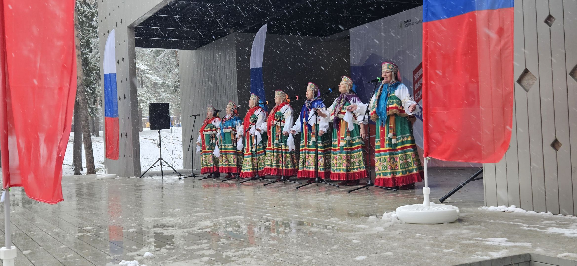 день народного единства