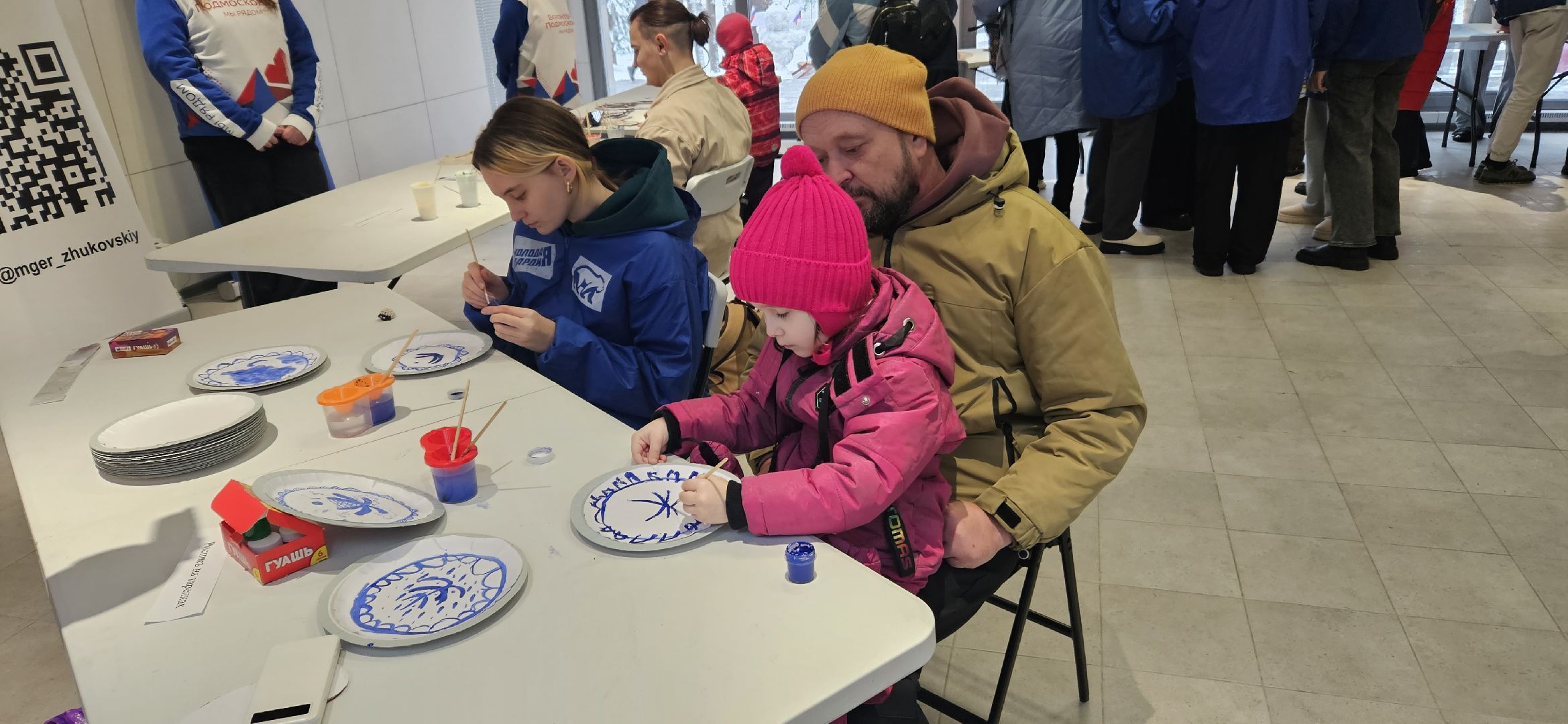 мастер-класс