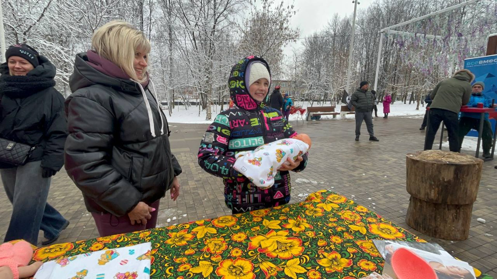 семьи