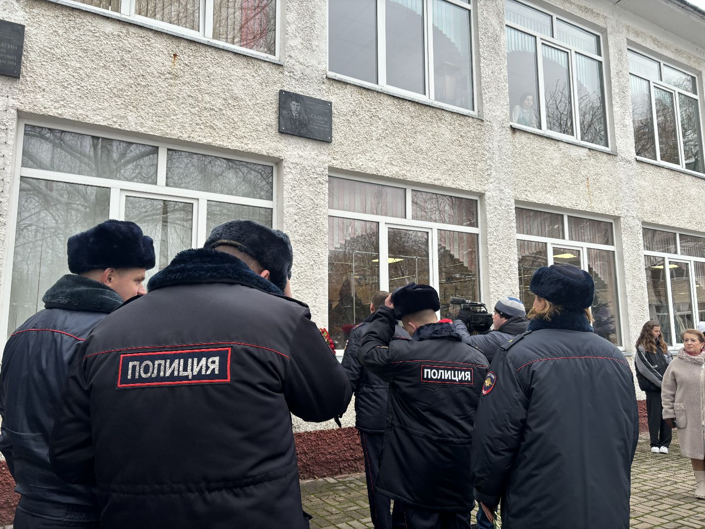 мемориальная доска