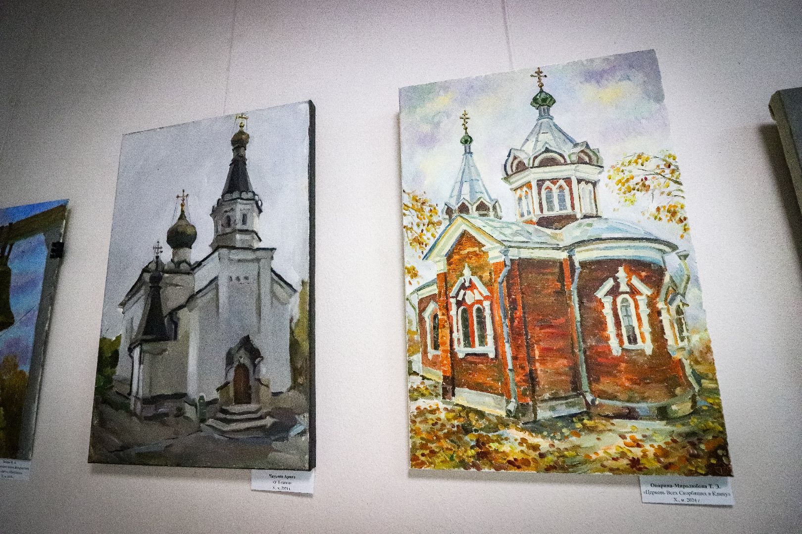 Художники