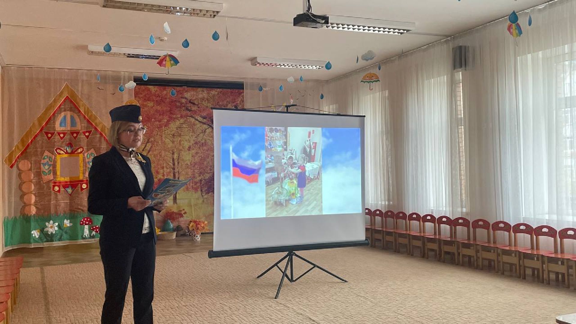презентация