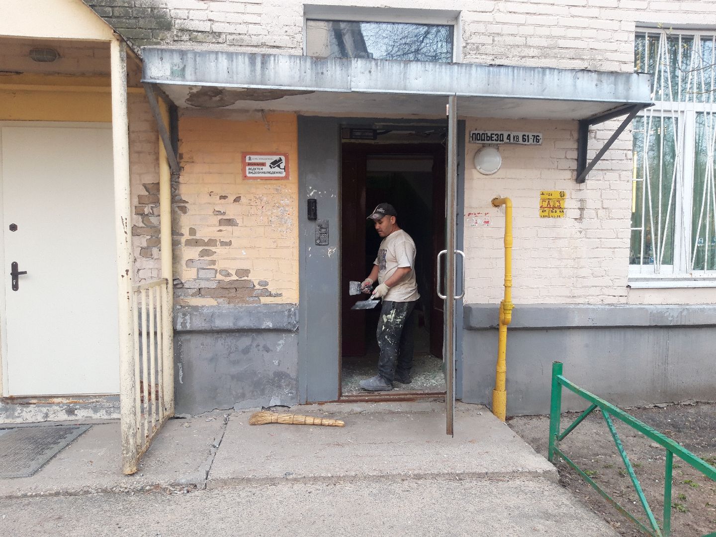 доброе дело