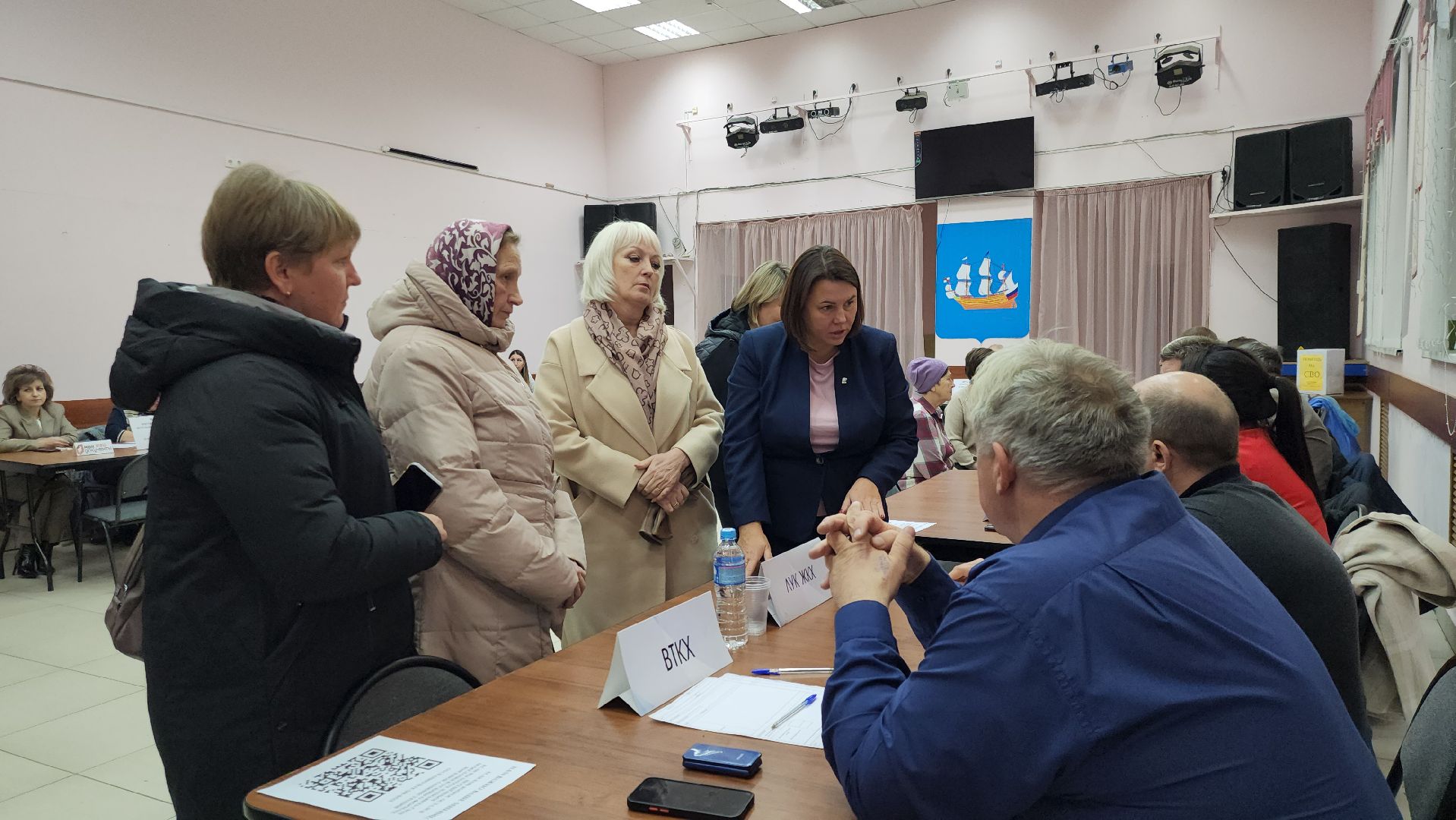 выездная администрация