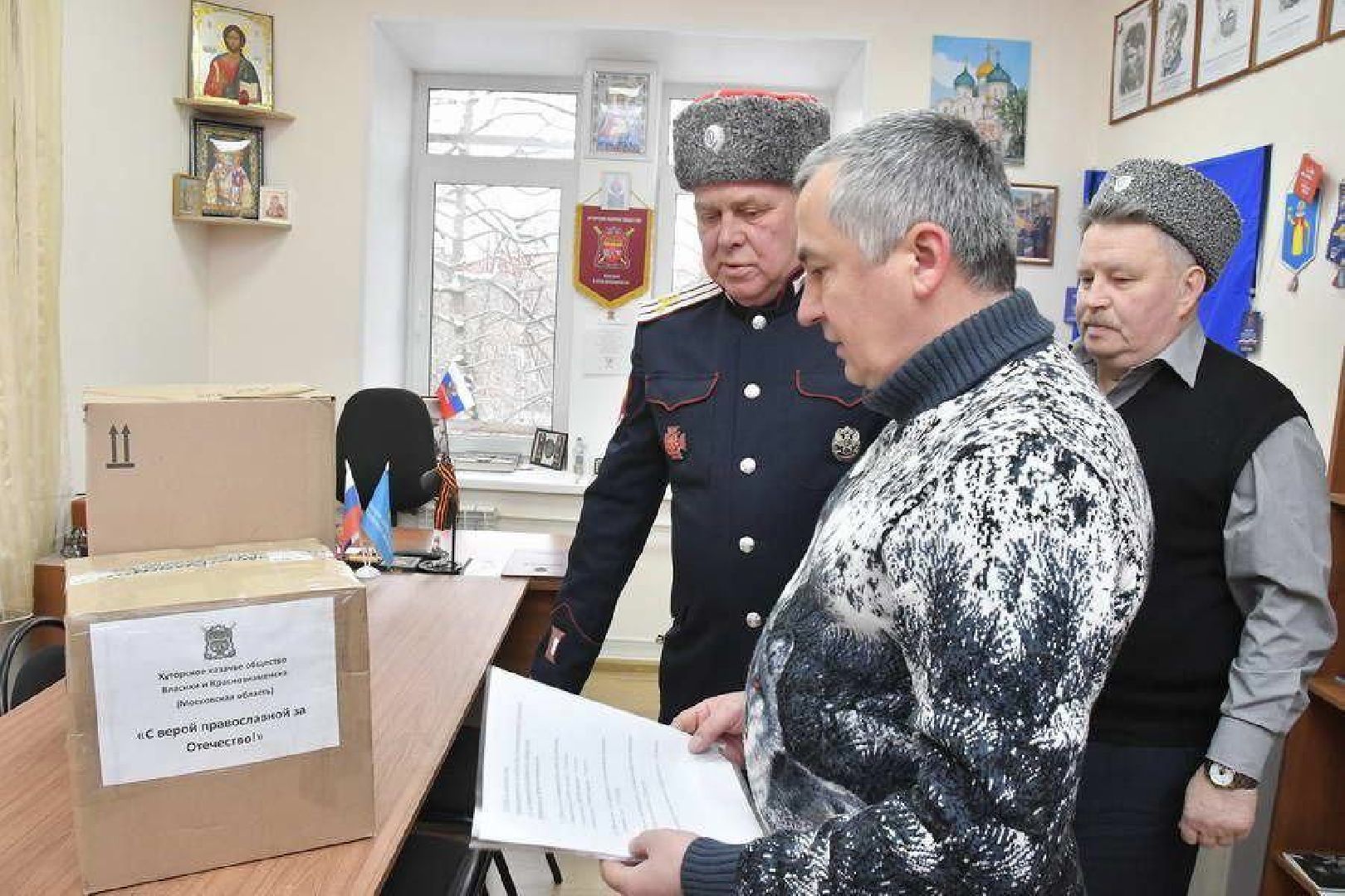 Операция