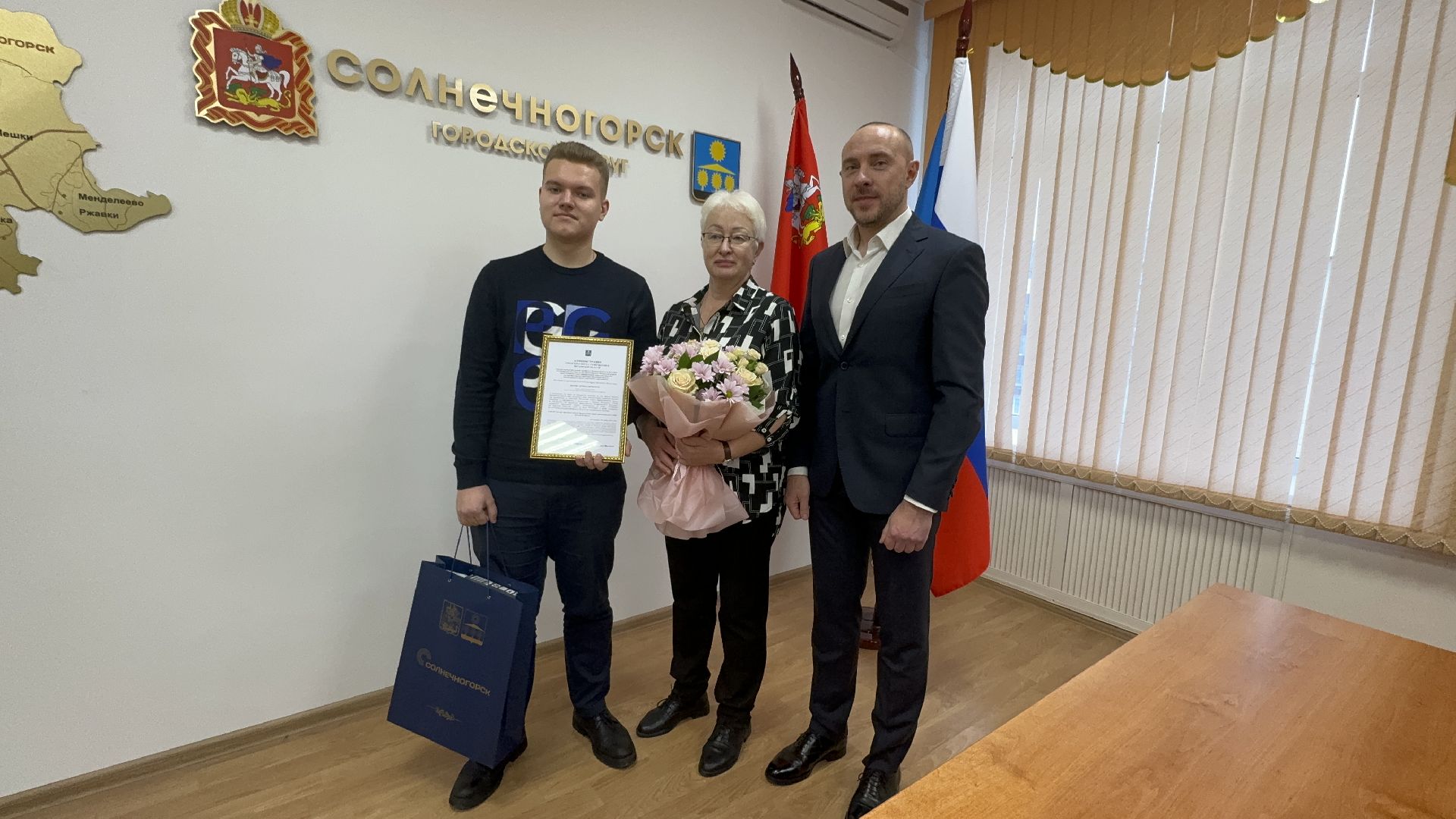 жители
