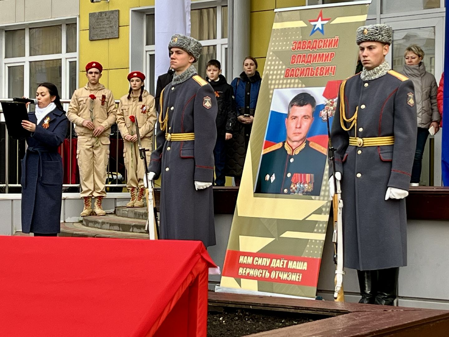 наро-фоминск
