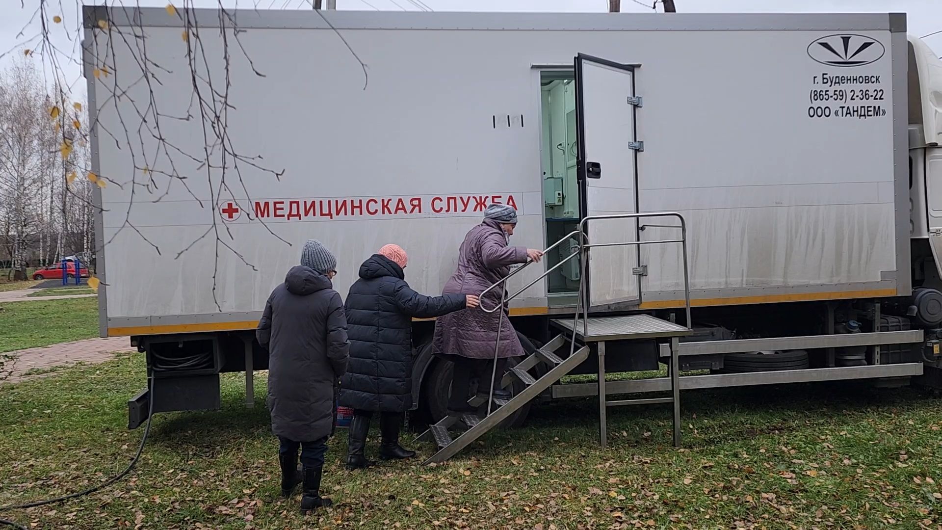 Обследование грудной клетки