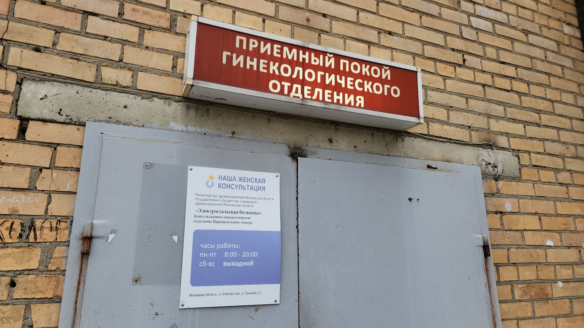 дск