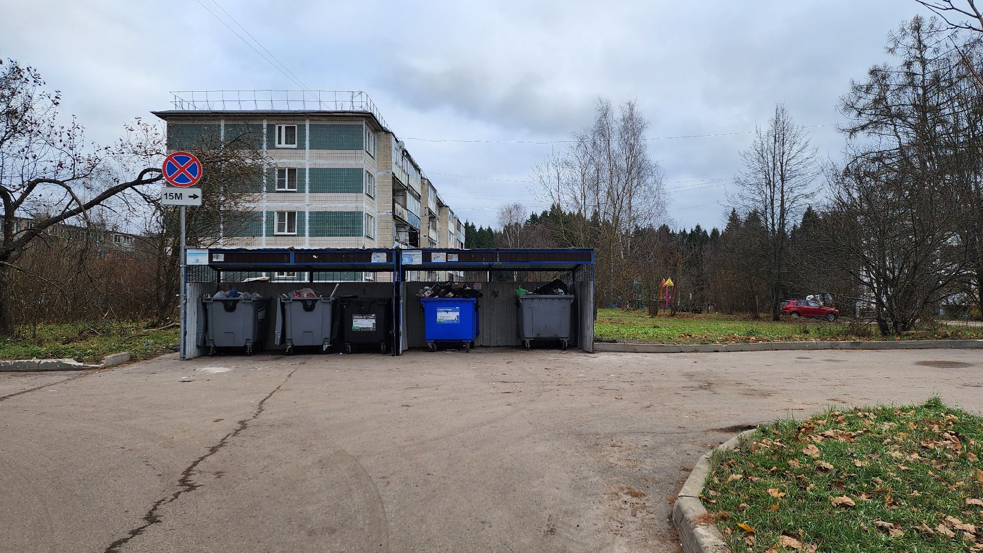 Добродел