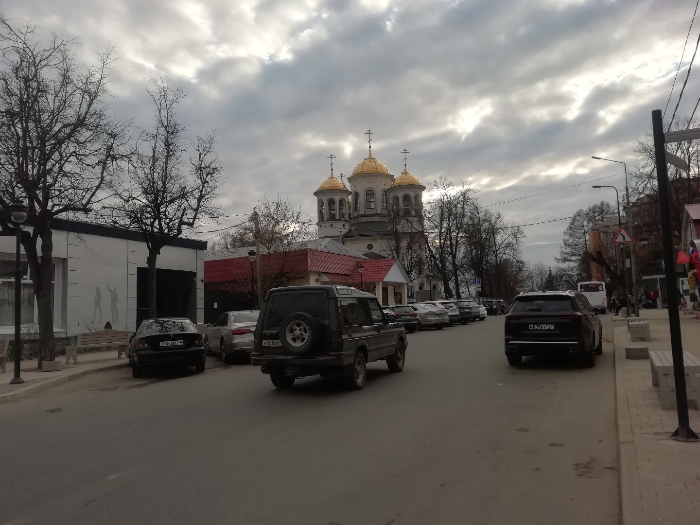 ямочный ремон