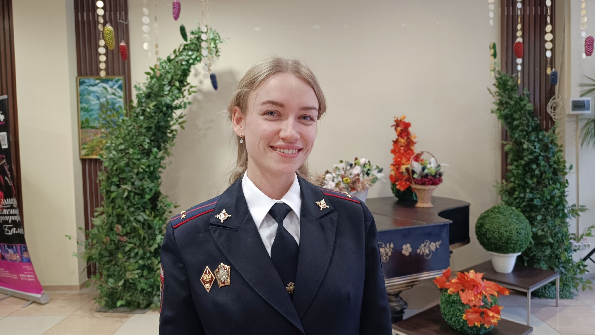 день полиции